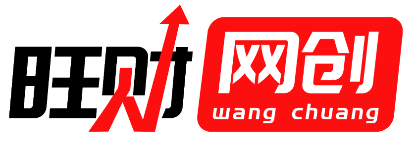 旺财网创-互联网知识付费平台