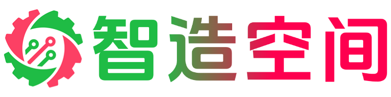 智造空间