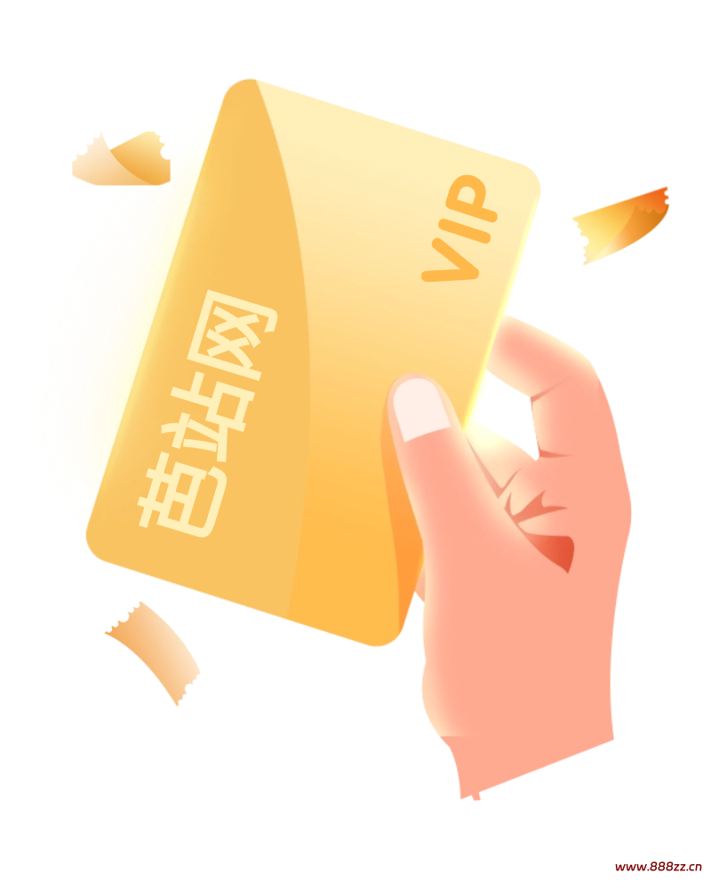 芭站网